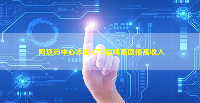 伊春夜场招聘
